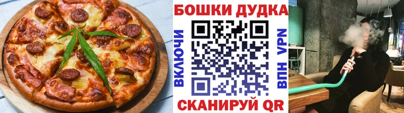 Еда ТГК марихуана  магазин продажи наркотиков  Орлов 