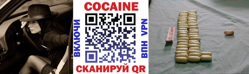 Cocaine Перу  Орлов 