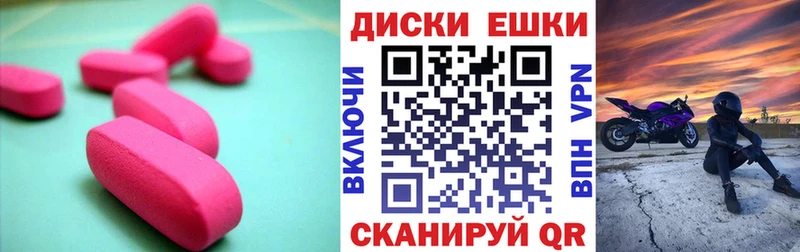 ЭКСТАЗИ XTC  наркошоп  Орлов 