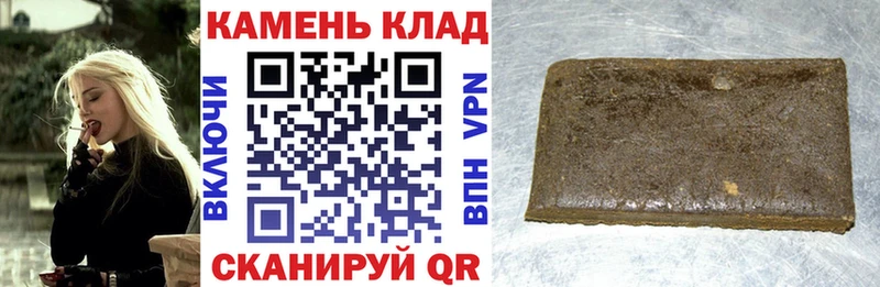 ГАШИШ убойный Орлов
