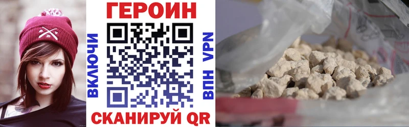 omg как войти  маркетплейс какой сайт  Орлов  ГЕРОИН Афган  цены наркотик 