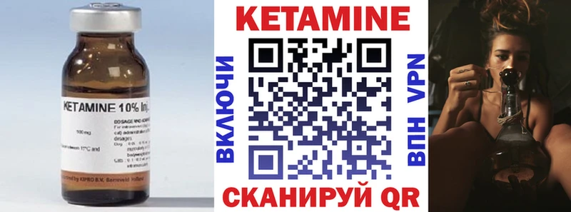 кракен ONION  Орлов  Кетамин VHQ 