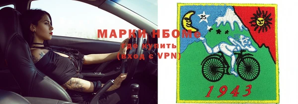 кокаин премиум Алзамай