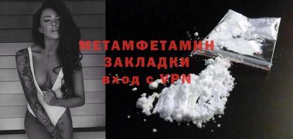 ГАЛЛЮЦИНОГЕННЫЕ ГРИБЫ Надым
