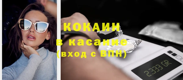 кокаин премиум Алзамай