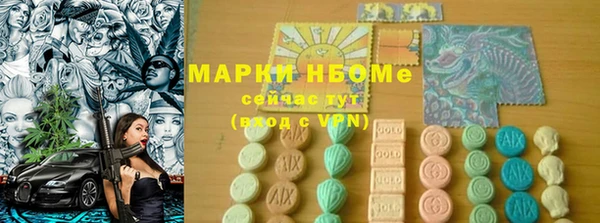 кокаин премиум Алзамай