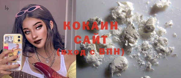 кокаин премиум Алзамай