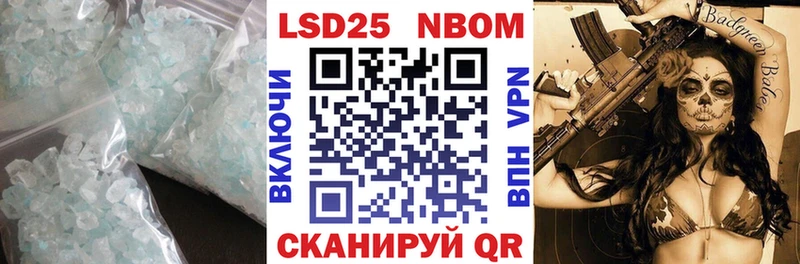 LSD-25 экстази ecstasy  Орлов 