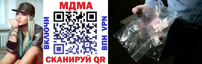 наркотики  Орлов  МДМА crystal 