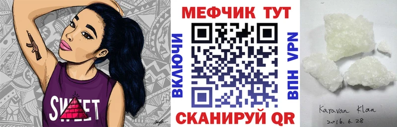 это какой сайт  Орлов  Мефедрон кристаллы 