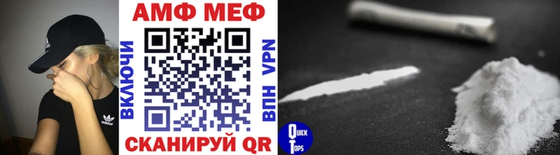 мега ССЫЛКА  где продают   Орлов  Метамфетамин Декстрометамфетамин 99.9% 