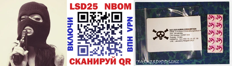 Марки NBOMe 1500мкг  Орлов 